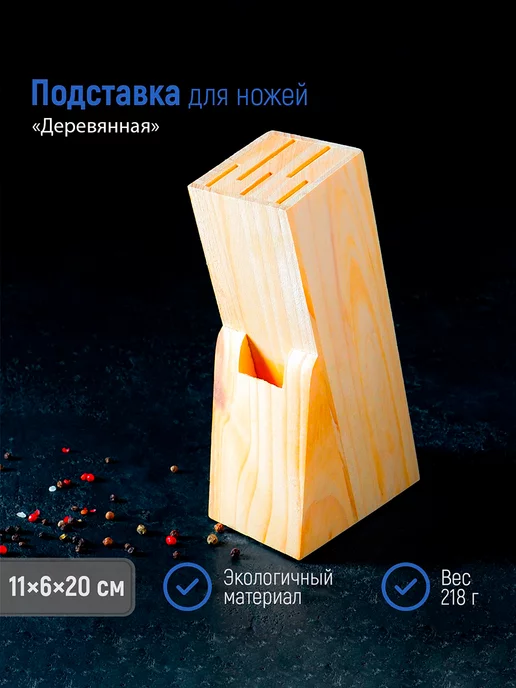 SKYPHOS Подставка для ножей и приборов 11х6х20 см, 6x20 см, фото 5