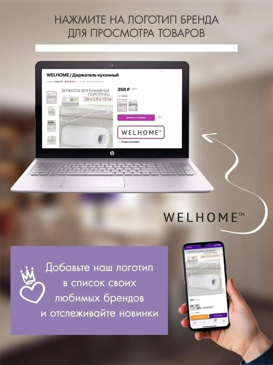 Подарочная коробочка футляр для кольца и украшений WELHOME 70533783 купить  в интернет-магазине Wildberries