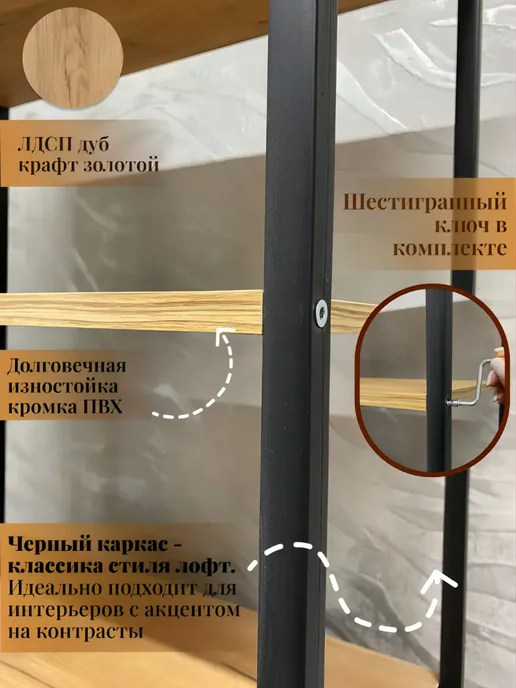 WOODSTEEL Стол письменный компьютерный лофт, 150x58x76 см, фото 2
