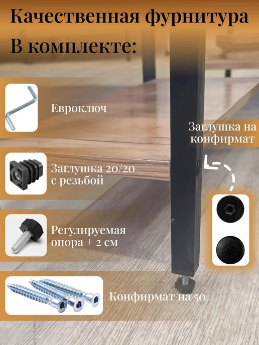 WOODSTEEL Стол письменный компьютерный лофт, 150x58x76 см, фото 3