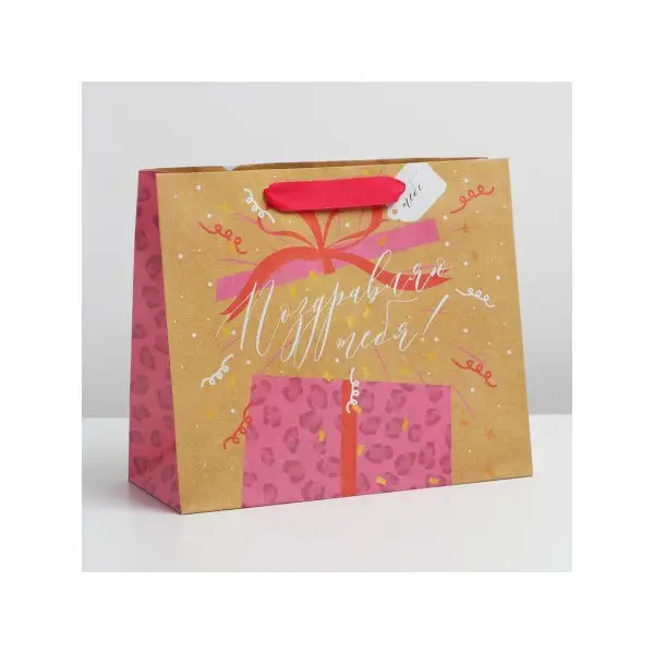 Пакет крафтовый ML 23 х 27 х 11.5 см