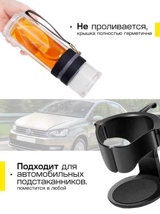 SKYPHOS Термос для чая 290 мл стеклянный с ситом, 290 мл, фото 3