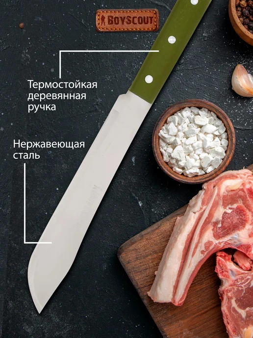 Boyscout Набор для гриля и барбекю, нож и щипцы, зеленый, фото 2