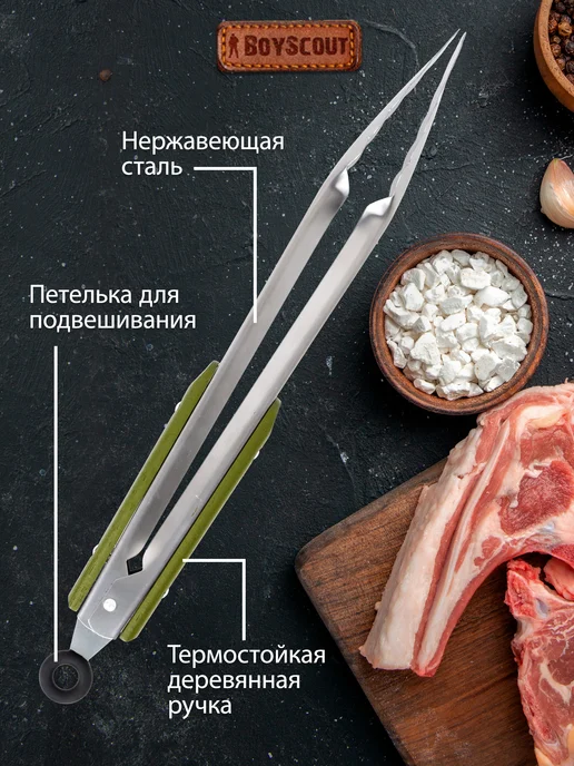 Boyscout Набор для гриля и барбекю, нож и щипцы, зеленый, фото 3