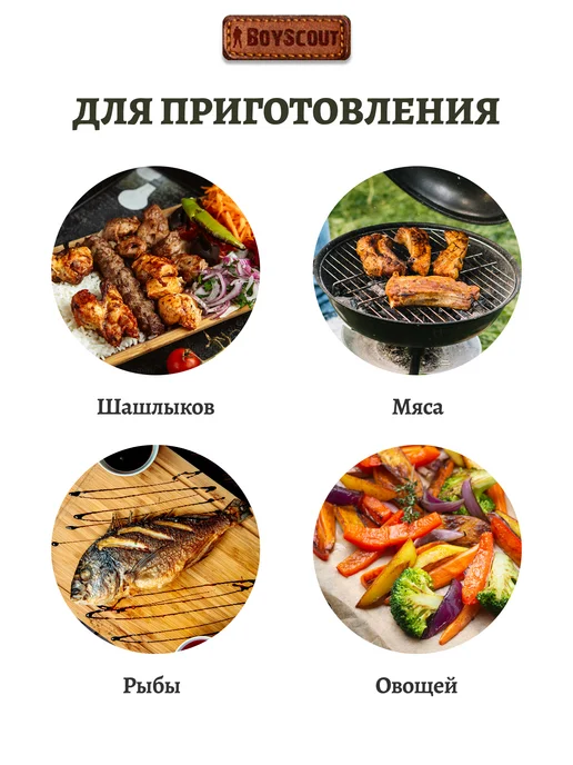 Boyscout Уголь для мангала брикеты длительного горения 2 кг, 2 кг, фото 5