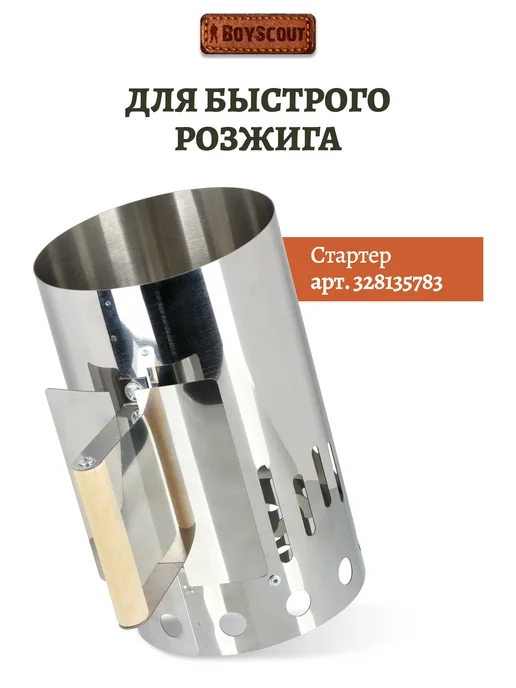 Boyscout Уголь для мангала брикеты длительного горения 2 кг, 2 кг, фото 7