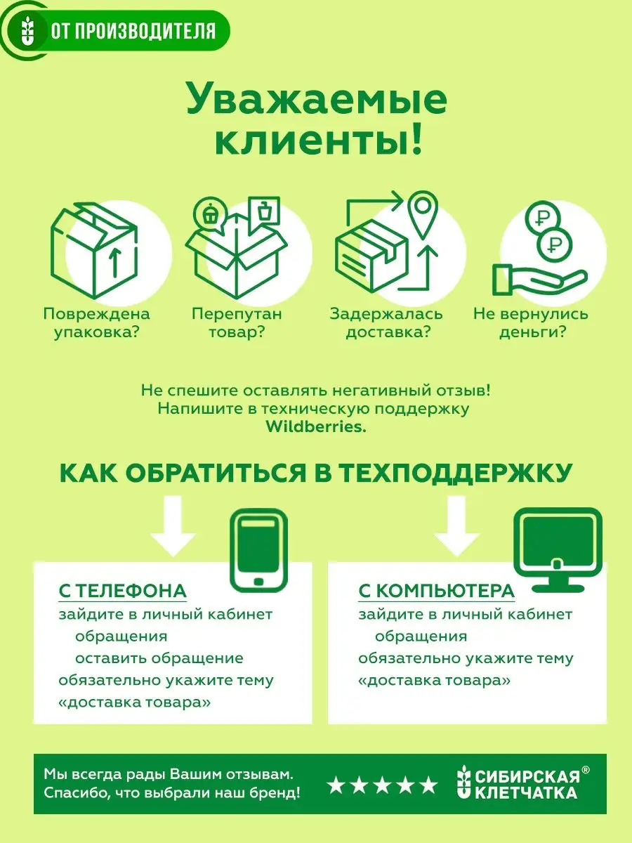 Котлеты овощные, КАПУСТА, 100 гр Сибирская клетчатка 70539562 купить в  интернет-магазине Wildberries