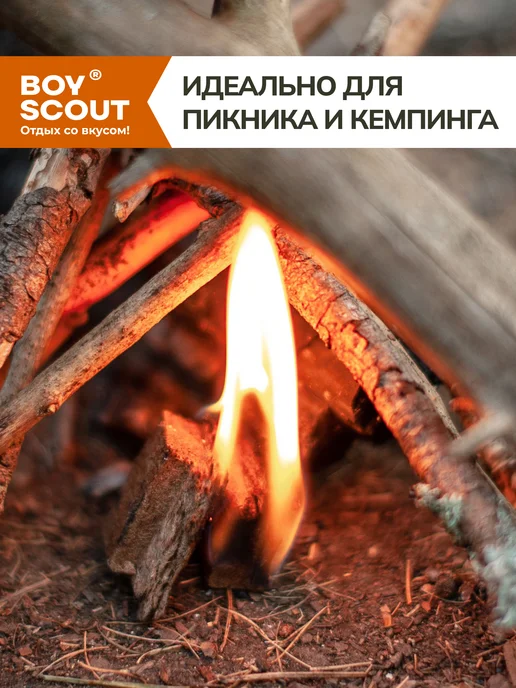 Boyscout Брикеты для розжига 64 шт, 64 шт, фото 3