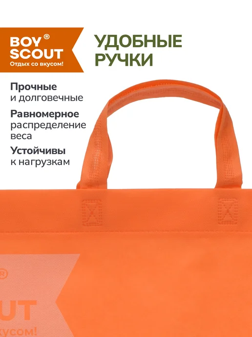 Boyscout Сумка для мангала 55х35 см, 55x35 см, фото 4