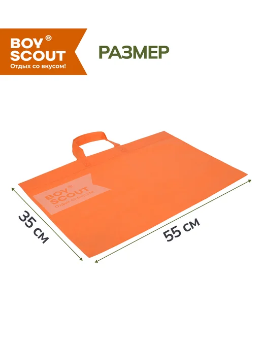 Boyscout Сумка для мангала 55х35 см, 55x35 см, фото 6