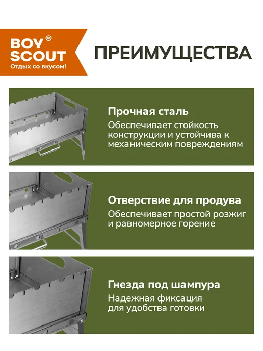 Boyscout Мангал складной с сумкой, серый, фото 4