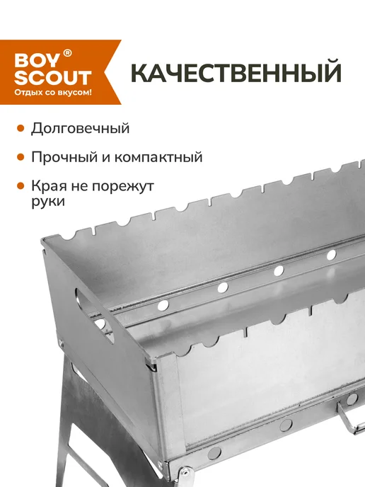 Boyscout Мангал складной с сумкой, серый, фото 6