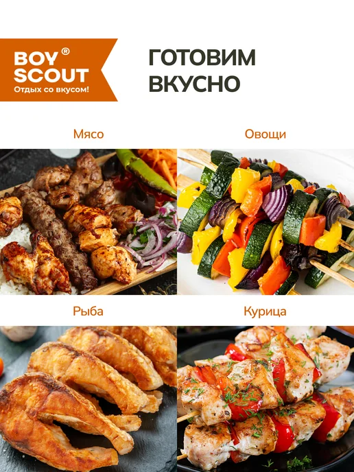 Boyscout Шампура для шашлыка с деревянной ручкой, вариант, фото 5