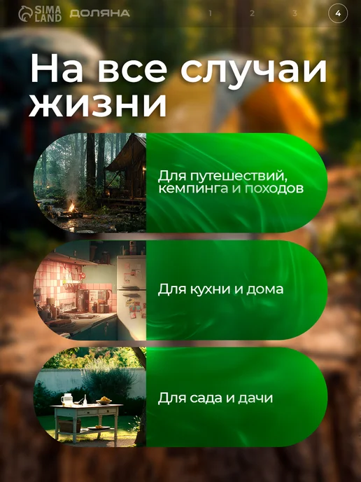 SKYPHOS Кружка из нержавеющей стали "Мэйли" 170 мл, походная, 170 мл, фото 4