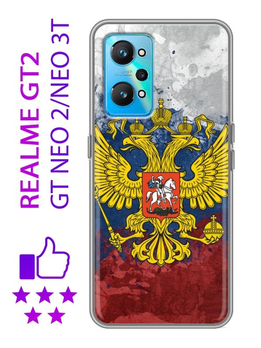 Realme power bank. Realme gt Neo 2. РЕАЛМИ ЖТ 5. Чехол на РЕАЛМИ 10. Реалме ГТ Нео 2 цвет.