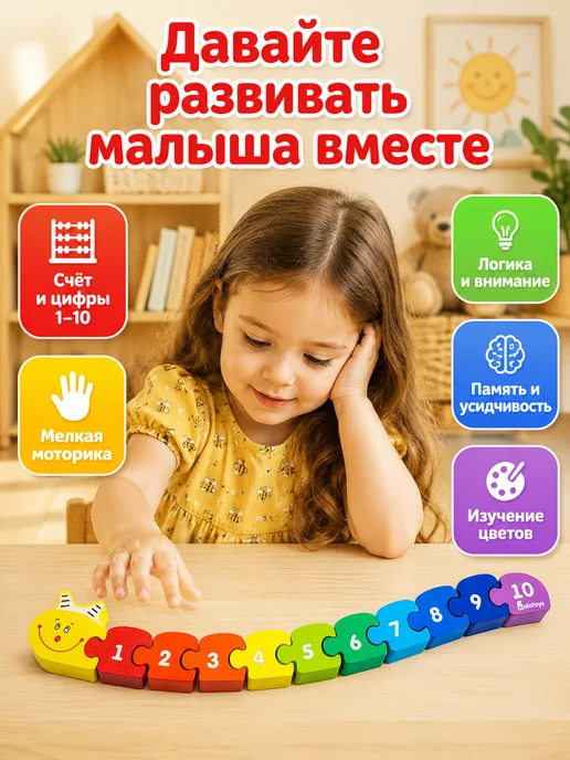 Alatoys Кубики для малышей деревянные с цифрами, фиолетовый, фото 3