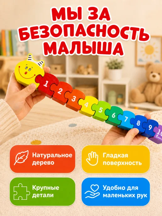 Alatoys Кубики для малышей деревянные с цифрами, фиолетовый, фото 4