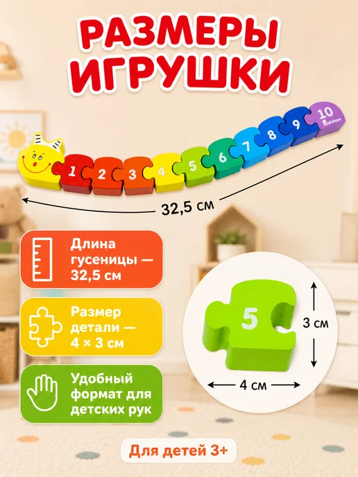 Alatoys Кубики для малышей деревянные с цифрами, фиолетовый, фото 5