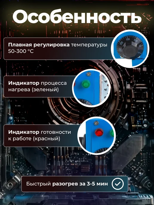 SOLARIS Сварочный аппарат для полимерных труб ПВХ Паяльник 20-32, синий, фото 6