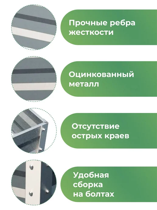 По Уму Многоярусная металлическая клумба, 3 яруса, высота 20 см, серый, фото 3