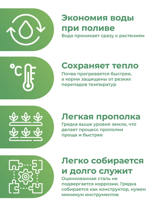 По Уму Многоярусная металлическая клумба, 3 яруса, высота 20 см, серый, фото 4