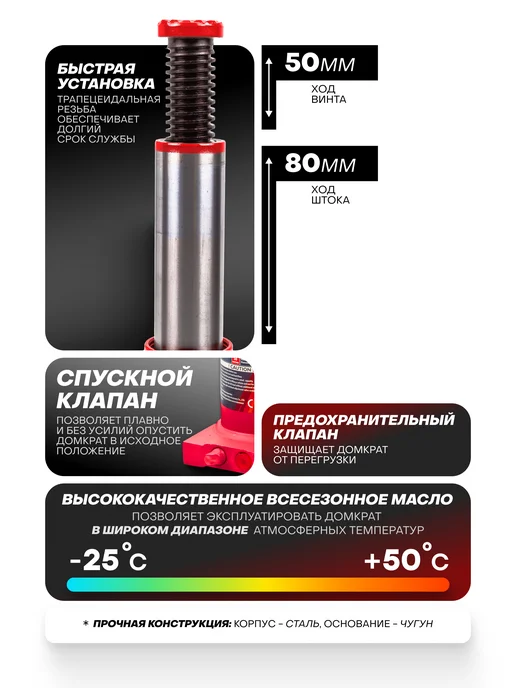 FORCEKRAFT Гидравлический домкрат бутылочный 2т, 150-280мм, вариант, фото 2