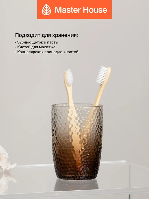 Master House Набор для ванной комнаты 3 предмета стекло прозрачный, коричневый, фото 5
