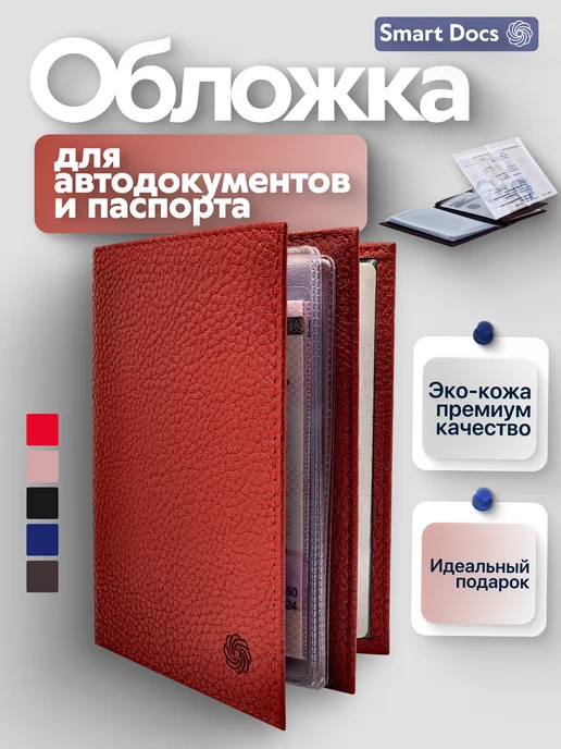 красный, бордовый, темно-красный, алый