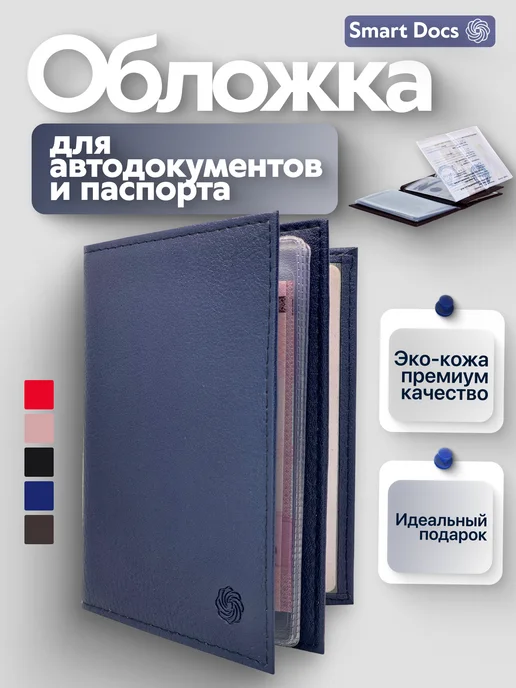 синий