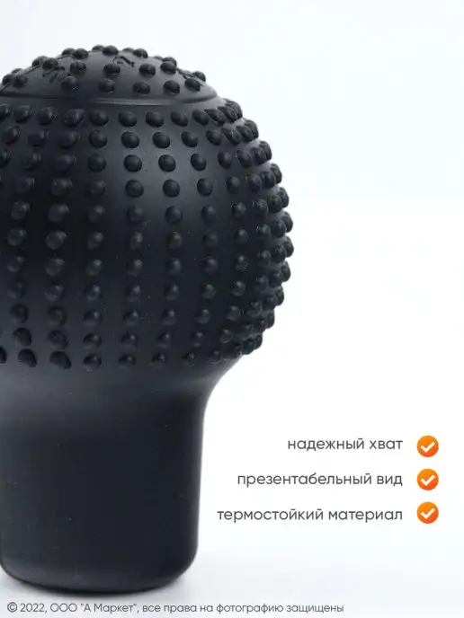 А М авто Чехол на ручку КПП, черный, фото 2