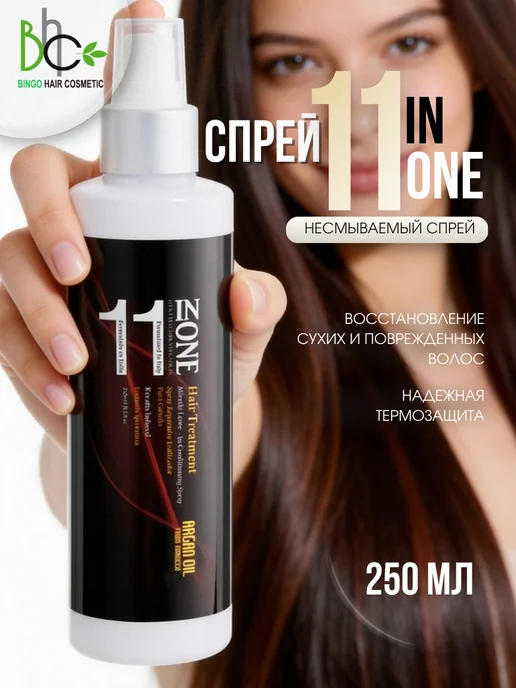 Bingo Hair Cosmetic Несмываемый спрей-кондиционер 11 в 1 Nuspa 250мл, 250 мл