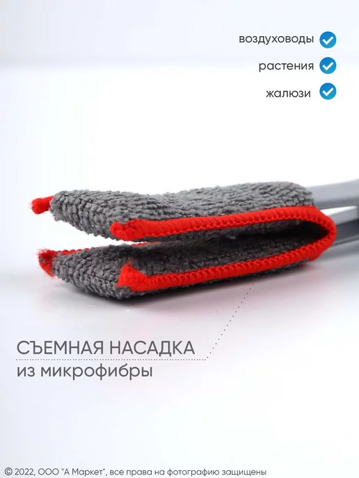 А М авто Щетка для дефлектора, серый, фото 3