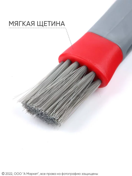 А М авто Щетка для дефлектора, серый, фото 4