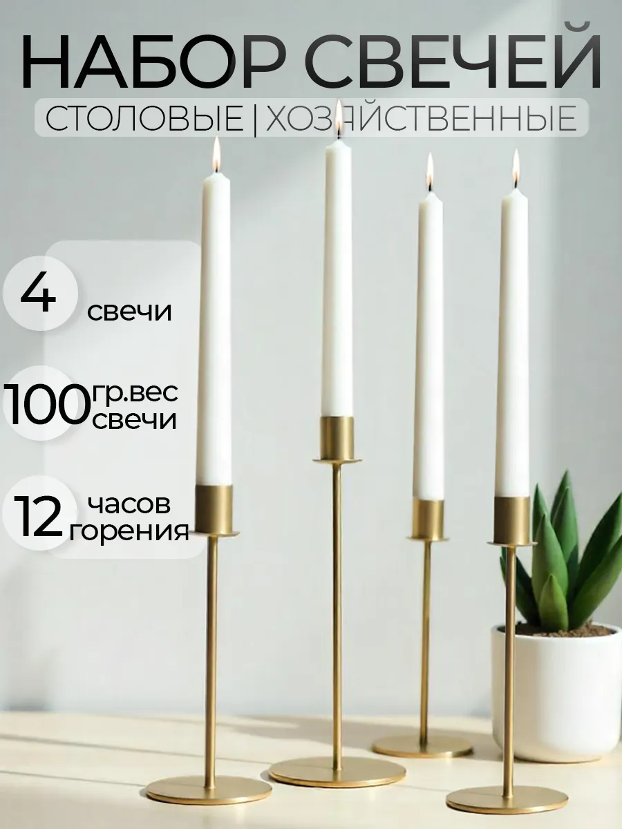 Где Купить Свечи В Тольятти