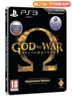 PS3 God Of War: Восхождение Steelbook (русская версия) Last Price 70553093 купить за 2 125 ₽ в интернет-магазине Wildberries