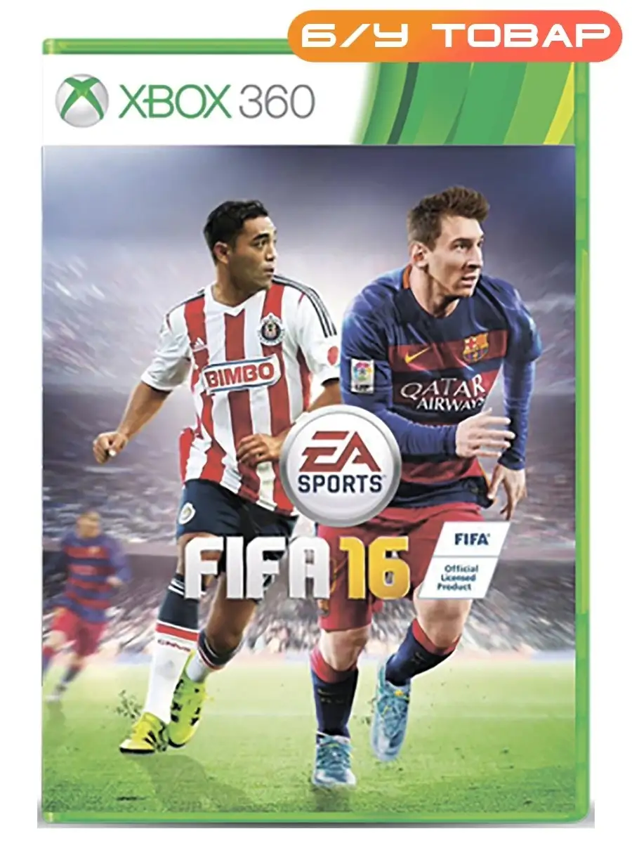Xbox 360 FIFA 16 Last Price 2 295 Wildberries 70553133