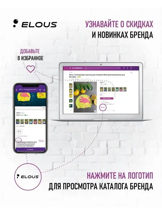 Elous Шапочка для плавания подростковая, вариант, фото 7