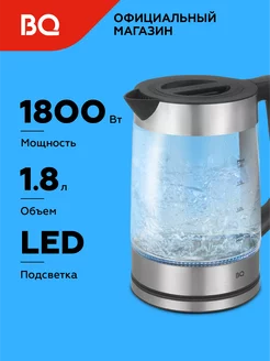 Чайник электрический KT1840G Черно-серебристый 1.8 л 1800 Вт BQ 70556669 купить за 1 105 ₽ в интернет-магазине Wildberries