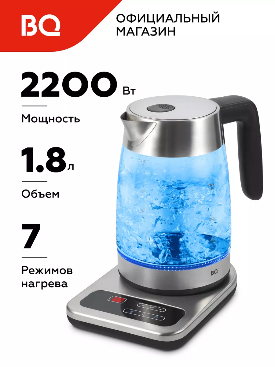 Чайник электрический KT1736G Черно-серебристый 1.8 л 2200 Вт BQ 70556677  купить за 2 401 ₽ в интернет-магазине Wildberries