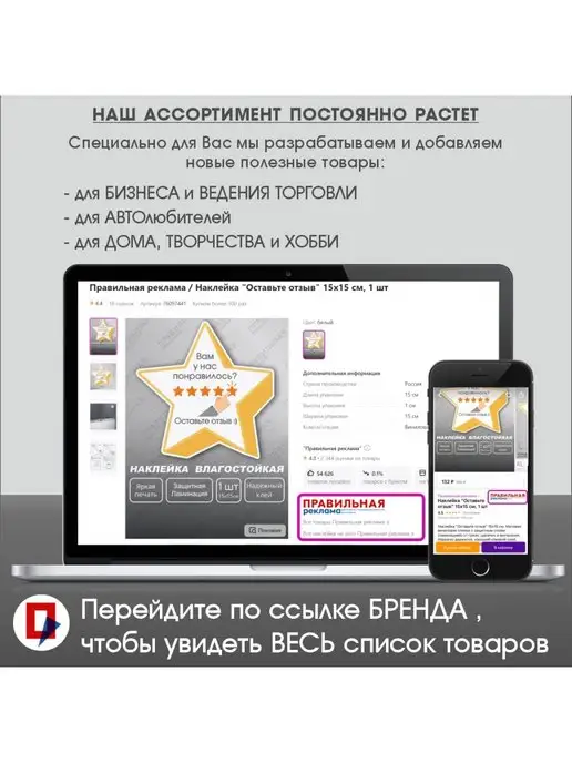 Правильная реклама Табличка на туалет WC, 1 шт 20х12 см, серая +скотч, 20x12 см, 1 шт, фото 7