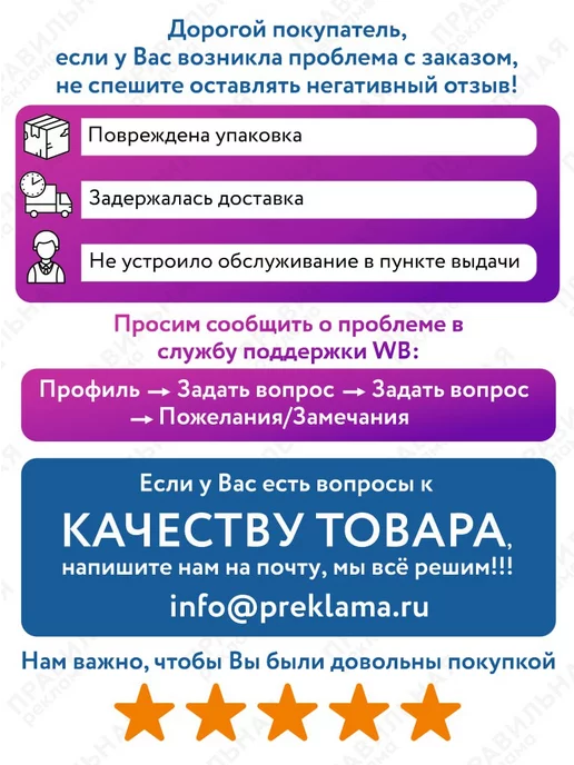 Правильная реклама Табличка на туалет WC, 1 шт 20х12 см, серая +скотч, 20x12 см, 1 шт, фото 8