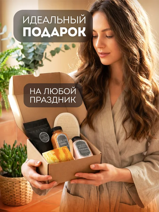 YOULAB Подарочный спа набор для женщин, бежевый, фото 2