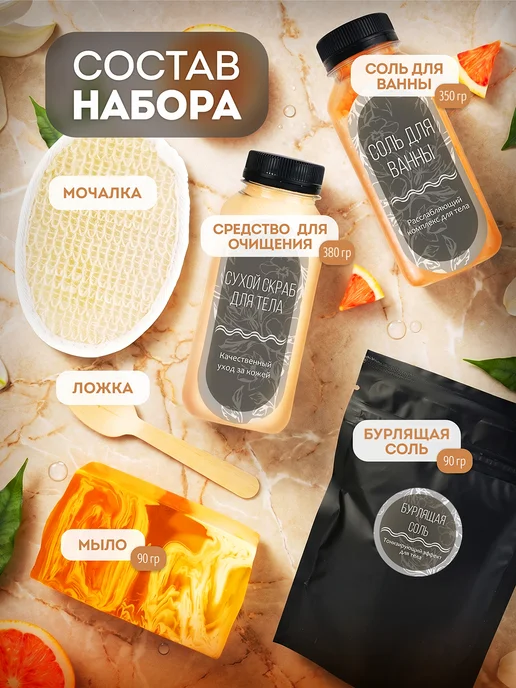 YOULAB Подарочный спа набор для женщин, бежевый, фото 3
