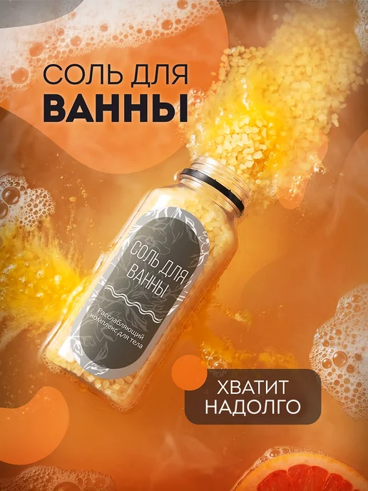 YOULAB Подарочный спа набор для женщин, бежевый, фото 4