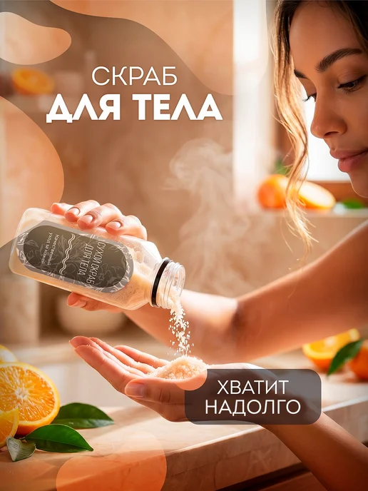 YOULAB Подарочный спа набор для женщин, бежевый, фото 6