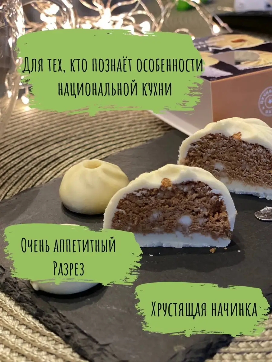 Шоколад Фигурный бурятские буузы Rubiscookies 70559116 купить за 563 ₽ в  интернет-магазине Wildberries