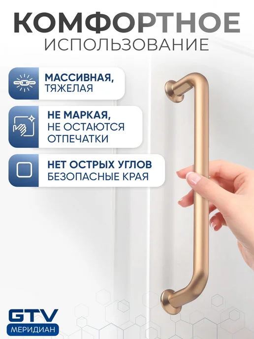 GTV Ручка мебельная скоба 128 мм NORD брашированное золото 3 шт, 3 шт, фото 4