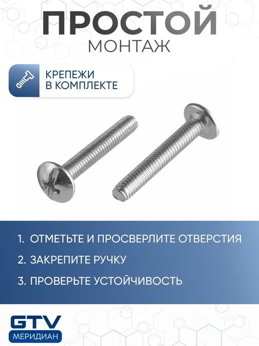 GTV Ручка мебельная скоба 128 мм NORD брашированное золото 3 шт, 3 шт, фото 6