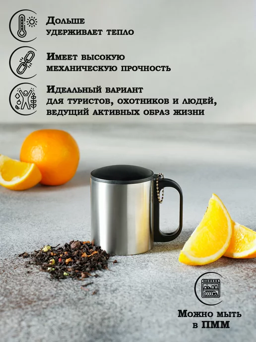 SKYPHOS Термокружка для кофе 180 мл, сохраняет тепло 2 ч, 180 мл, фото 2