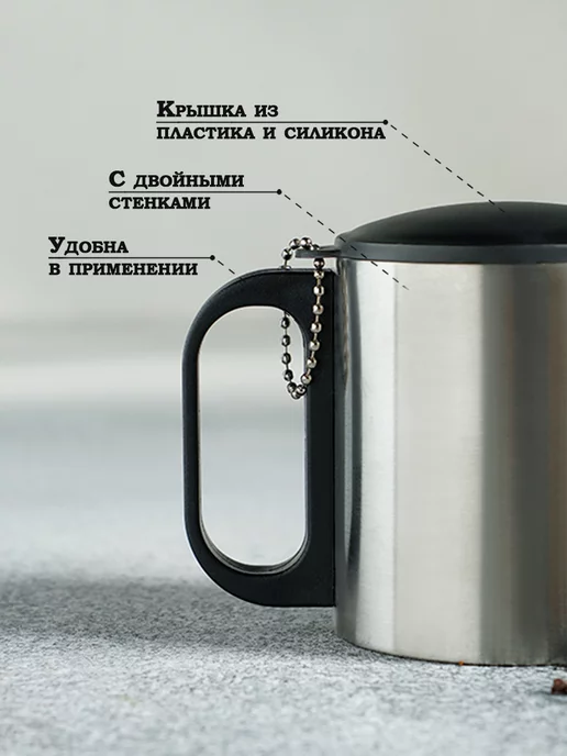 SKYPHOS Термокружка для кофе 180 мл, сохраняет тепло 2 ч, 180 мл, фото 3